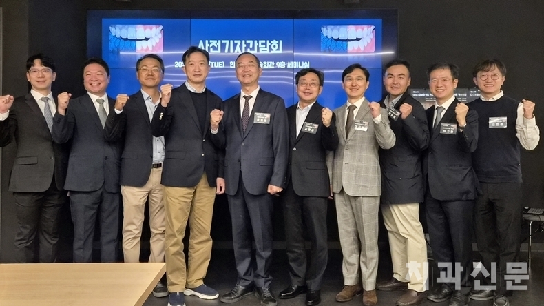 학술대회 사전 기자간담회를 진행한 보철학회 곽재영 회장(가운데)을 비롯한 임원진