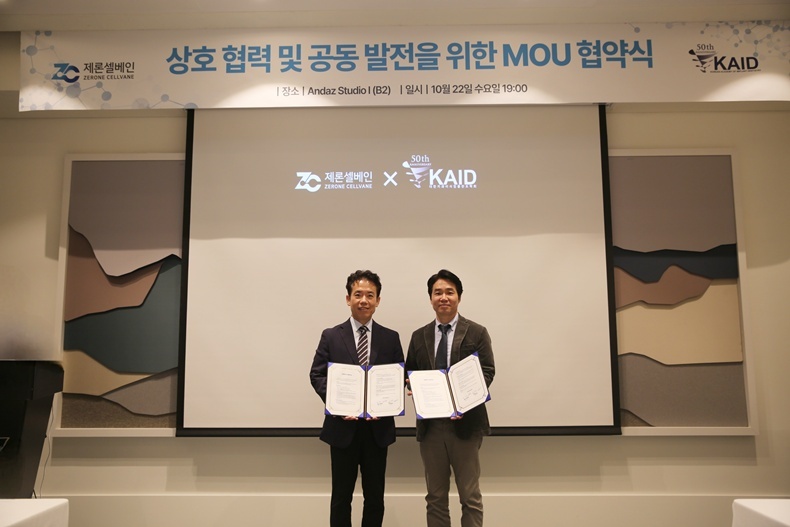 KAID 이창규 부회장(좌)과 제론셀베인 김덕규 대표가 양해각서를 교환했다.