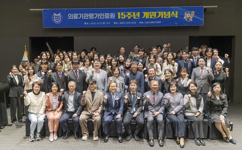 사진제공_의료기관평가인증원.