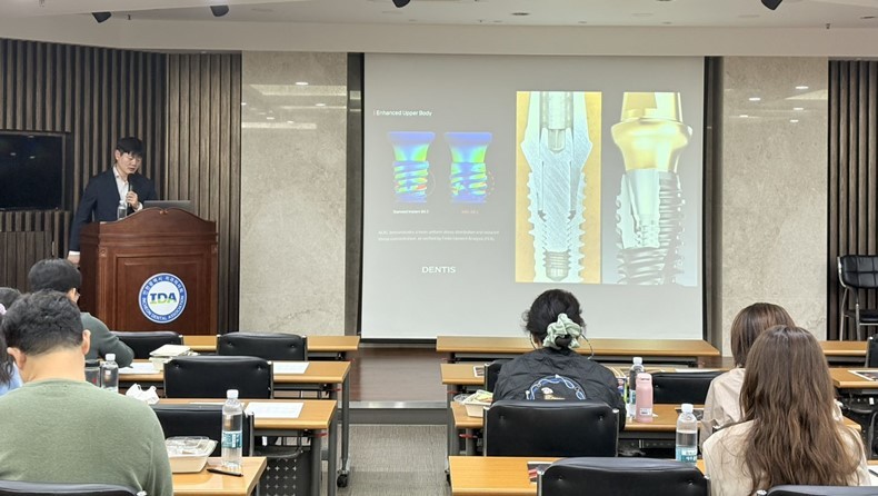 (사진제공_덴티스)