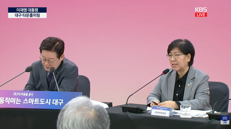 보건복지부 정은경 장관이 국립치의학연구원 설립을 위한 정부의 추진 계획을 설명하고 있다(사진출처_이재명 대통령 유튜브).