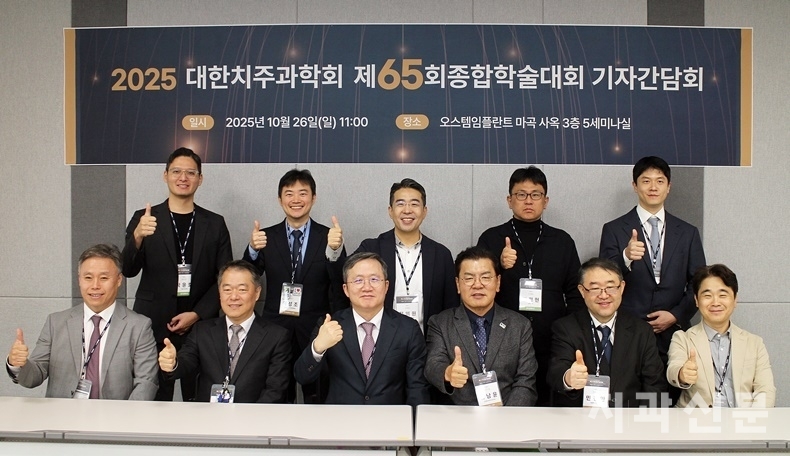 대한민국 1등 학회를 외치고 있는 치주과학회 임원진