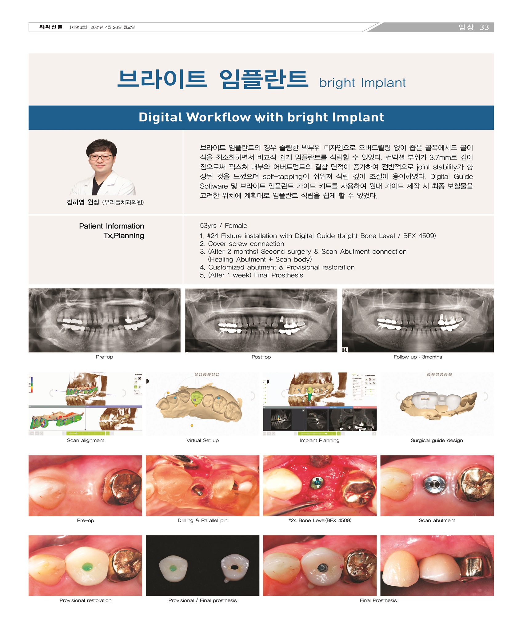 916_페이지_33