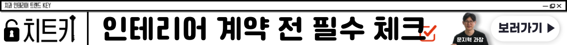 배너