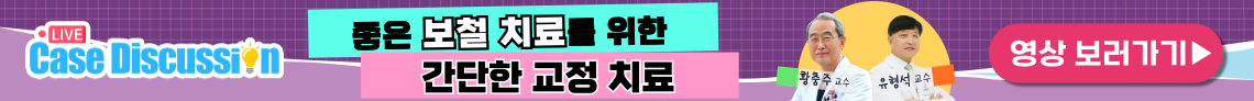 배너