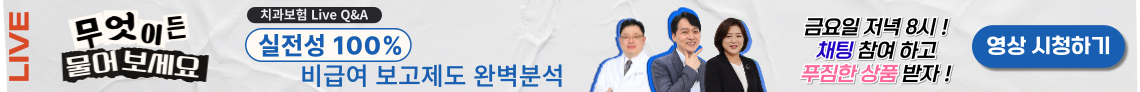 배너
