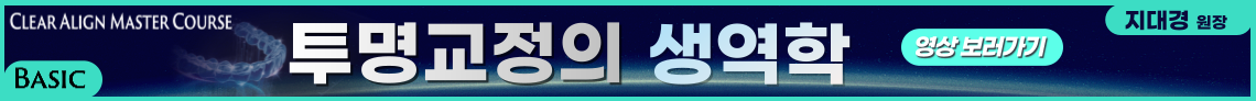 배너