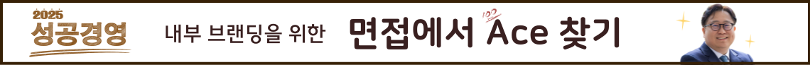 배너