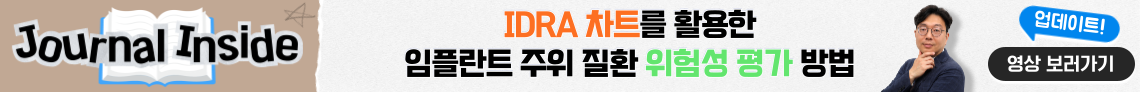 배너
