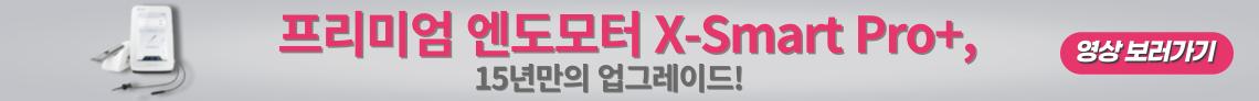 배너
