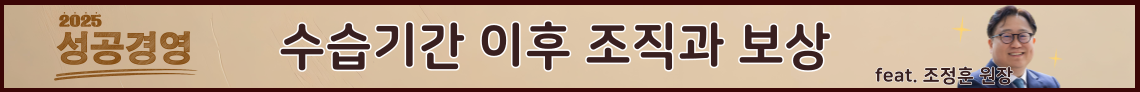 배너