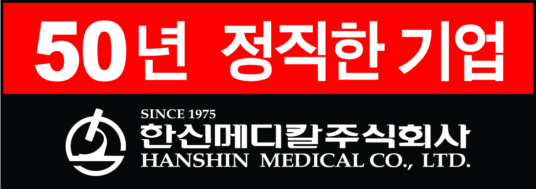 배너