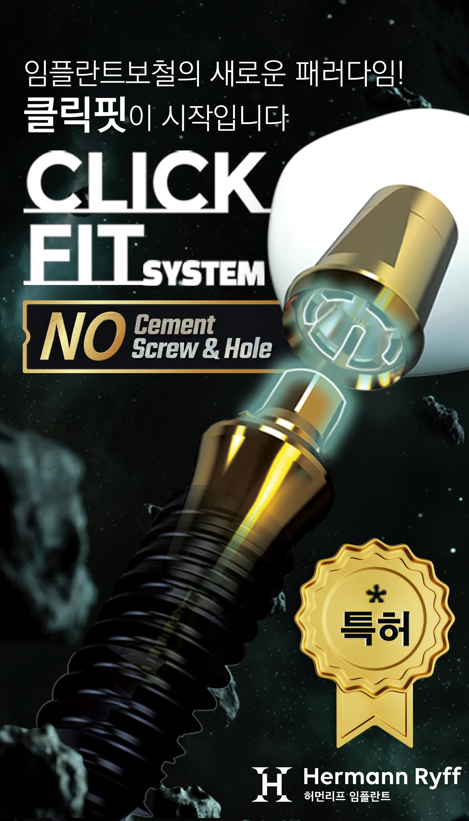 배너