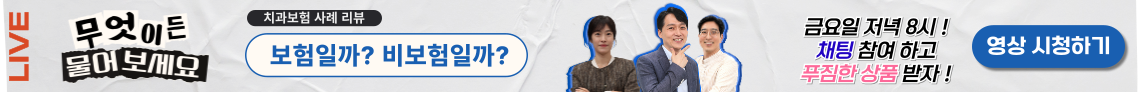 배너