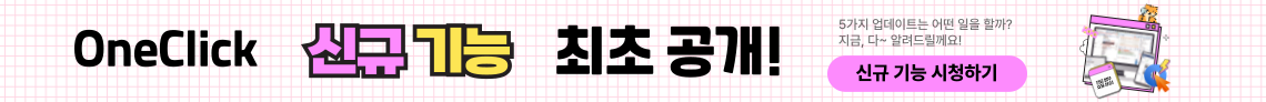 배너