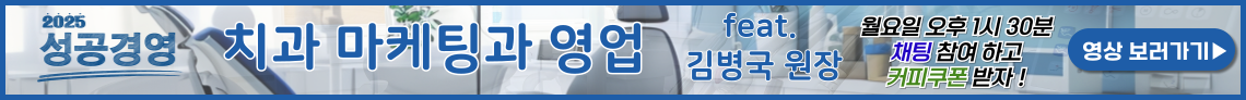 배너