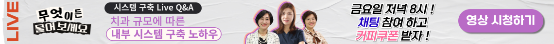 배너