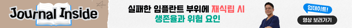 배너
