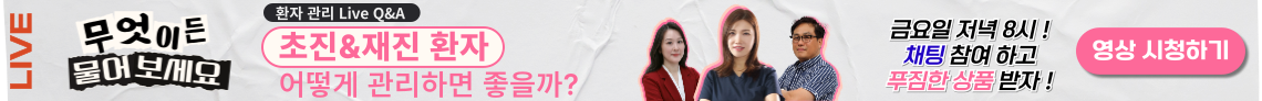 배너