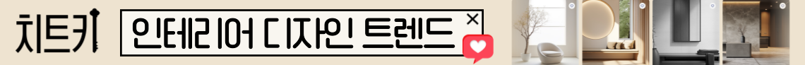 배너