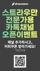 배너
