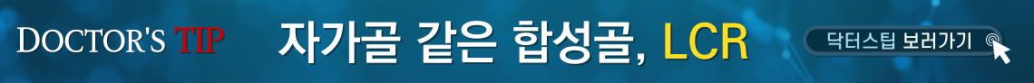 배너