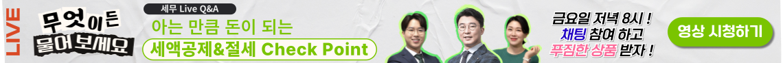 배너