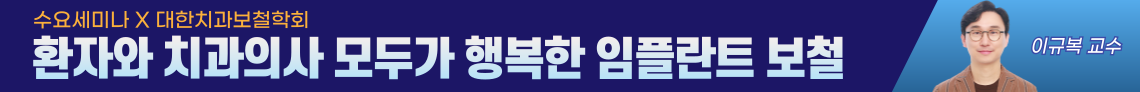 배너