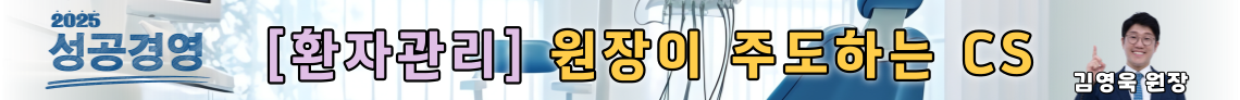 배너