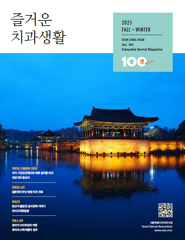 배너