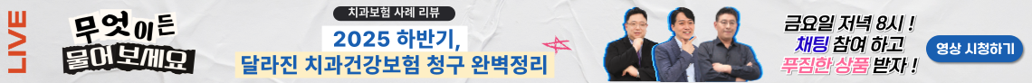 배너
