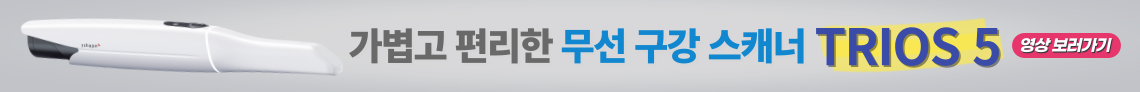 배너