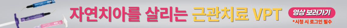 배너