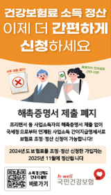 배너