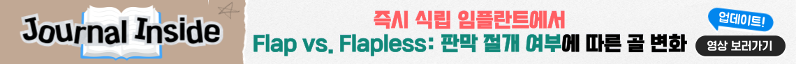 배너