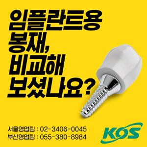 배너