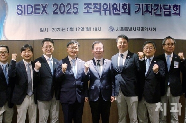 ‘서울시치과의사회 100주년’ 특별한 SIDEX 기대