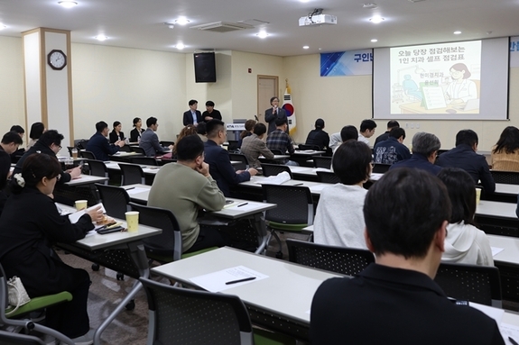 경기도치과의사회 “구인난에 흔들리지 않는 치과 만들기”