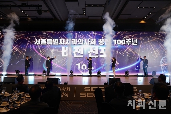 “국민과 함께한 100년, 또 다른 100년을 향해”