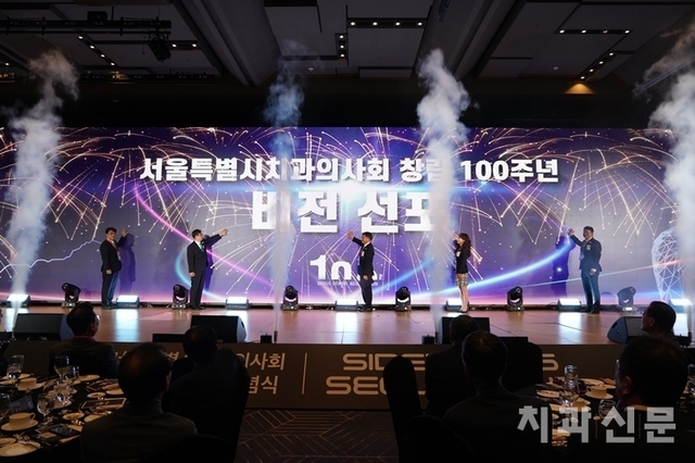 “국민과 함께한 100년, 또 다른 100년을 향해”