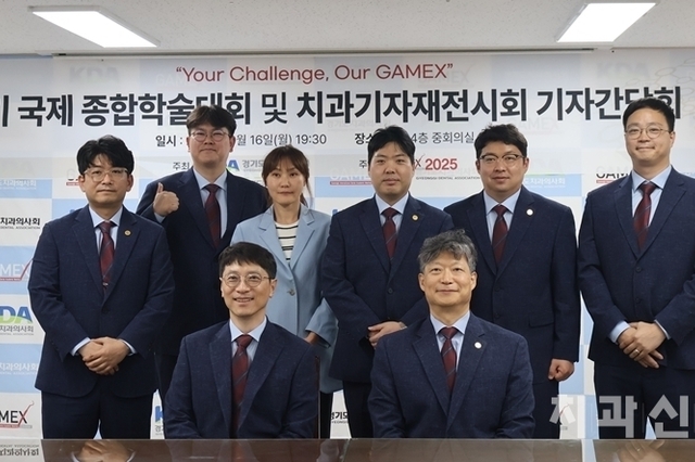 도전과 변화, GAMEX 2025 서막이 올랐다