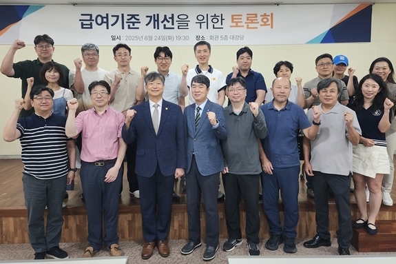 경기도치과의사회, 급여기준 개선 토론회 성료