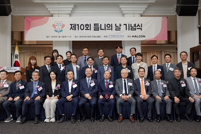10주년 맞은 ‘틀니의 날’, 소통채널 강화한 보철학회
