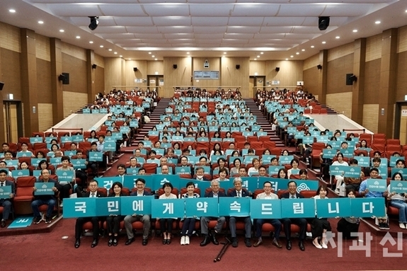 “2050년까지 건강수명 80세” 국민운동 출범