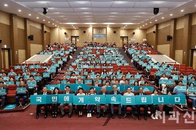 “2050년까지 건강수명 80세” 국민운동 출범