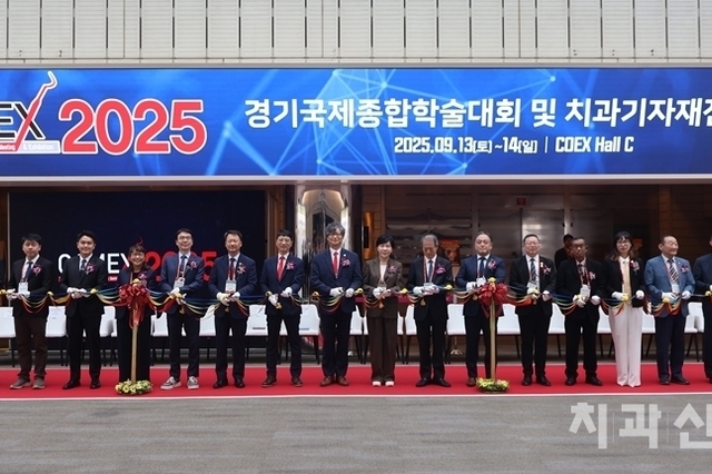 학술-전시 8,500여명 등록, GAMEX만의 경쟁력으로 승부
