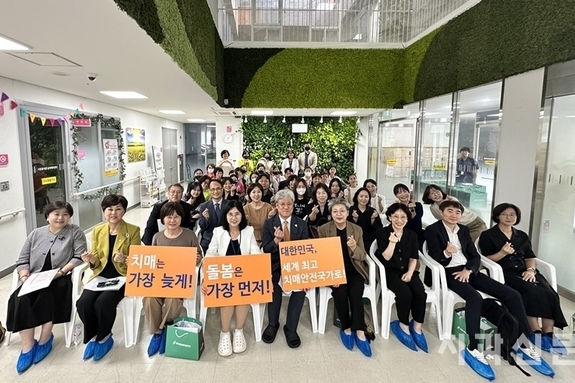 “치매, 안심국가 넘어 ‘안전국가’로 나가야”