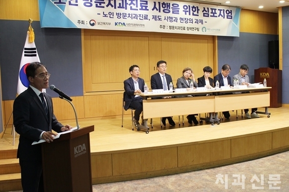 초고령화사회 치과 방문진료, 다학제적 접근 모델 제시