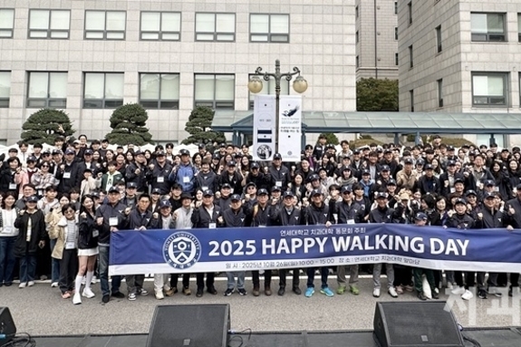 “함께라면 언제나 행복한 우리는 ‘연아인’”