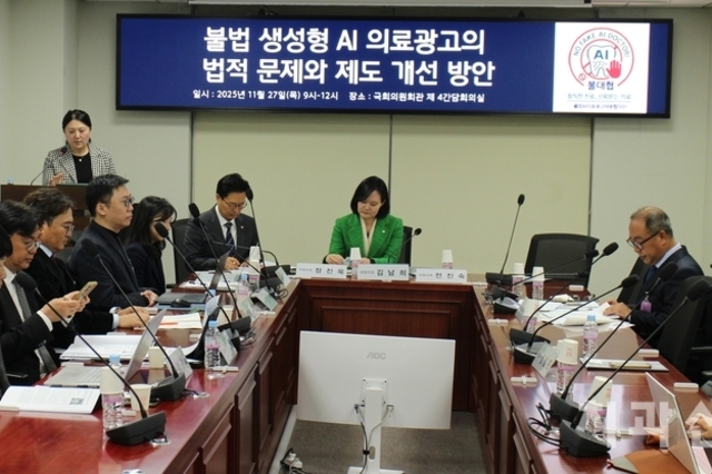 규제·감독 사각지대, 불법 AI 의료광고 범람